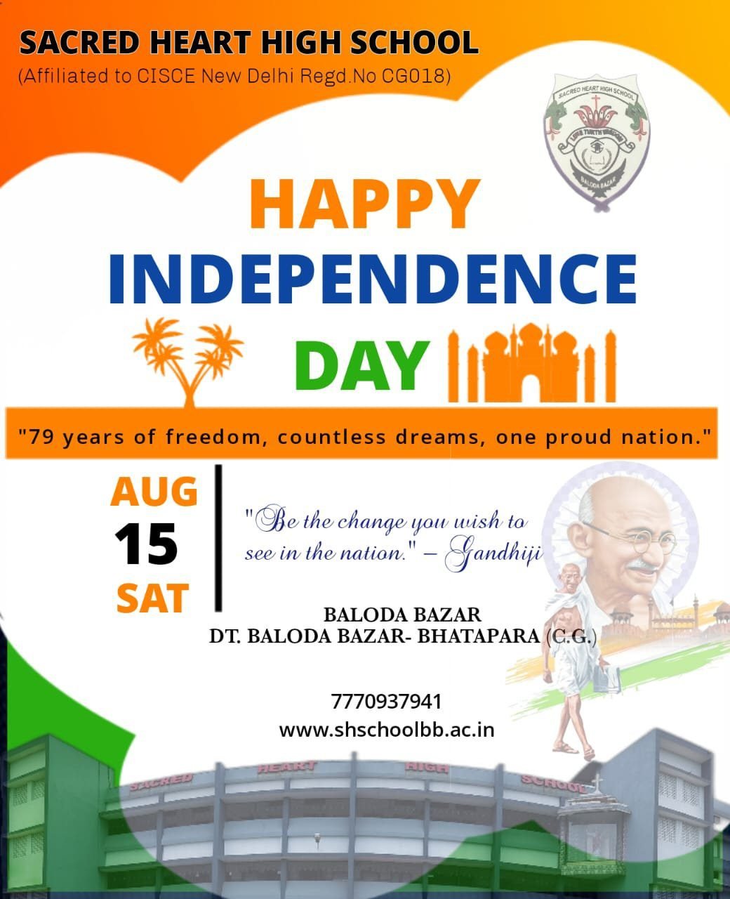 Independence Day 2025